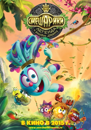 Burbuliai. Legenda apie auksinį drakoną