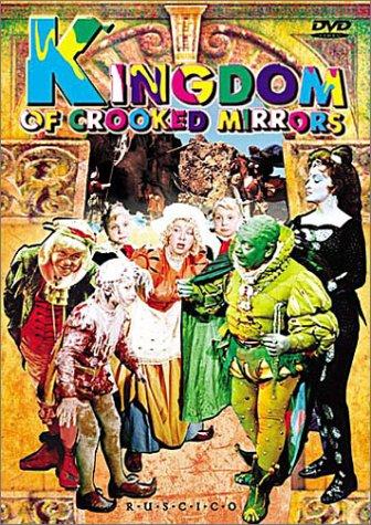 Kreivų veidrodžių karalystė