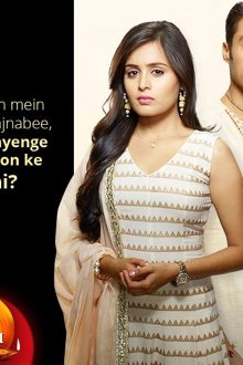 Mano meilės šviesa 1 Sezonas