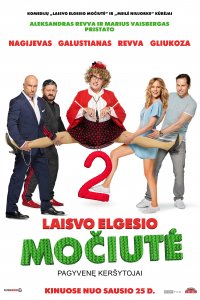 Laisvo elgesio močiutė 2: pagyvenę keršytojai