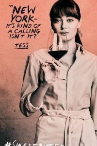 Saldžiai kartu 1 sezonas