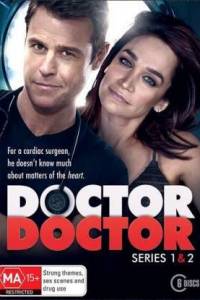 Širdžių daktaras 2 Sezonas