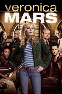 Veronica Mars 2 sezonas