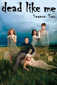 Mirę kaip aš 2 sezonas