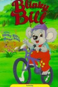 Pašėlę Blinkio Bilo nuotykiai 1 Sezonas