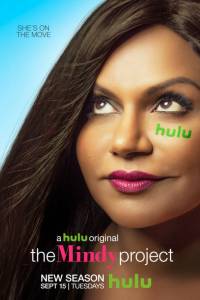 Mindės projektas 4 sezonas