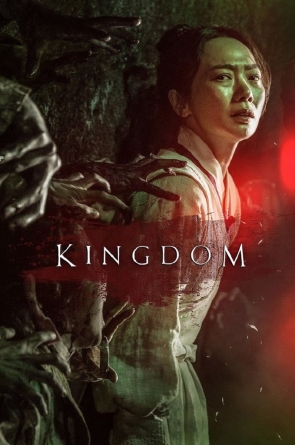 Karalystė 2 sezonas