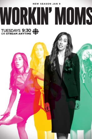 Dirbančios mamos 2 sezonas