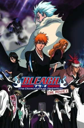 Bleach the Movie 2: The Diamond Dust Rebellion