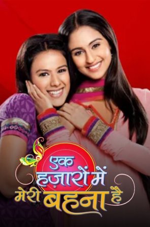 Mano vienintelė 1 sezonas