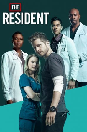 Rezidentas 4 Sezonas