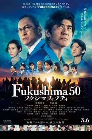 Fukušima 50