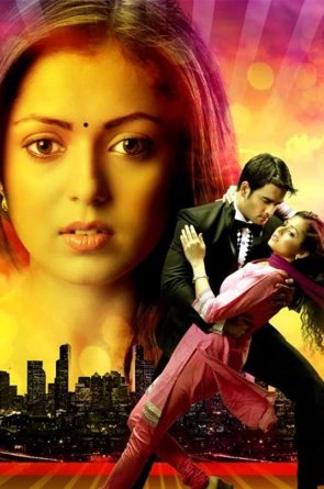 Žvaigždės istorija 1 sezonas