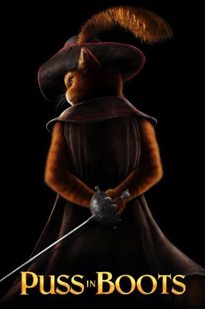 Batuotas katinas Pūkis