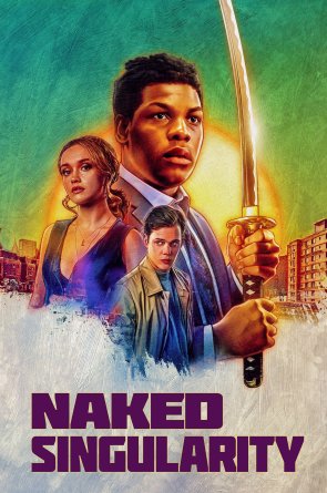 Nuogas išskirtinumas