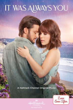 Aš visada tave mylėjau