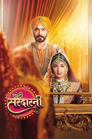 Meilės galia 1 sezonas