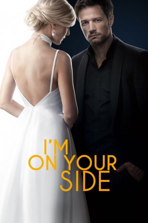 Ištekėjusi už mafijos 1 Sezonas