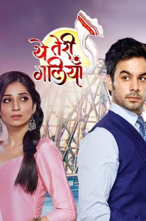 Čia mūsų gatvės 1 Sezonas