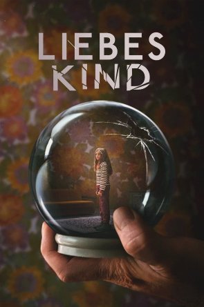 Mielas vaikeli 1 Sezonas