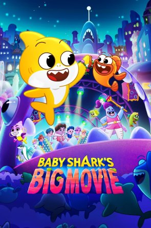 Didysis ryklio filmas