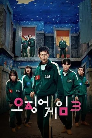 Kalmaro žaidimas 3 Sezonas