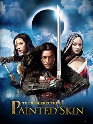 Demonų medžiotojas: Prisikėlimas