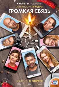 Ką tu nuo manęs slepi?