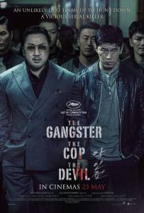 The Gangster the Cop the Devil