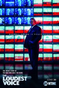 Garsiausias balsas 1 sezonas