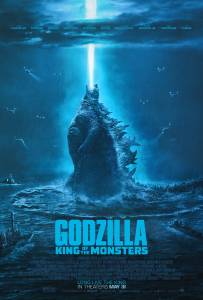 Godzila 2